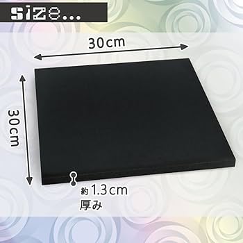 Amazon | 【オーディオボード】漆黒のエンペラーブラック 30×30×1.3cm Amazon | 【オーディオボード】漆黒のエンペラーブラック 30×30×1.3cm